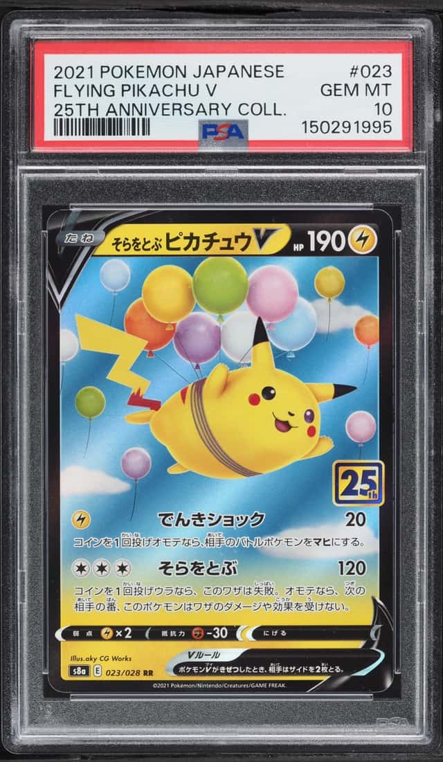 Flying Pikachu V