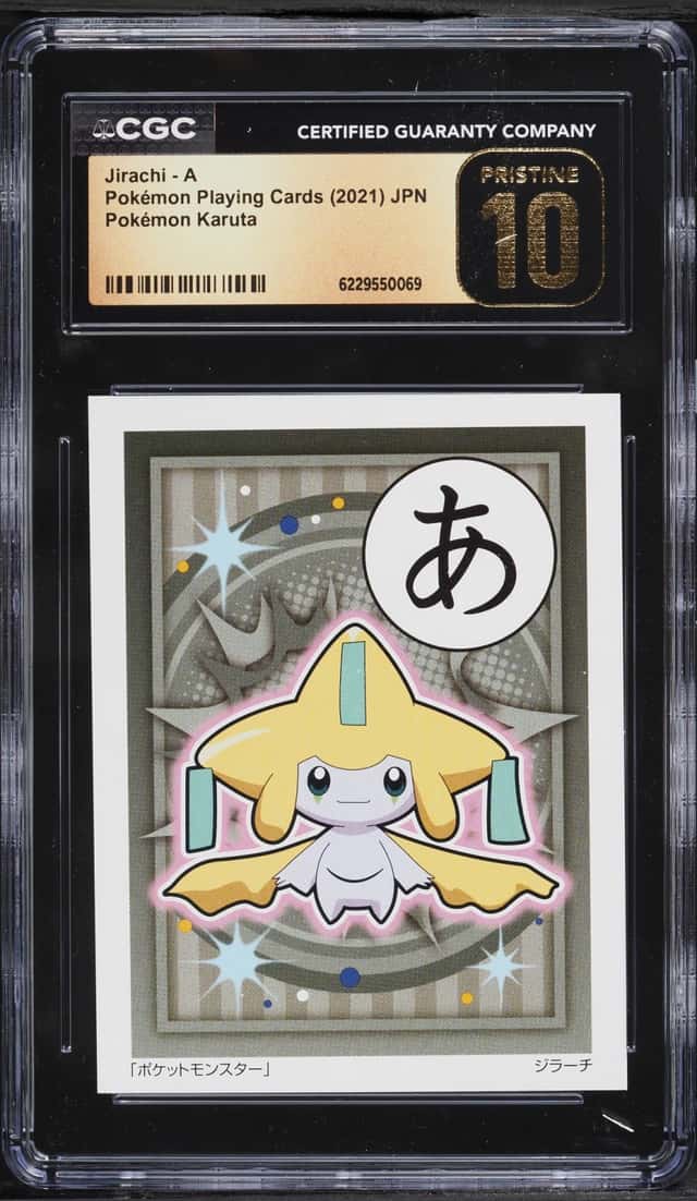 Jirachi - A