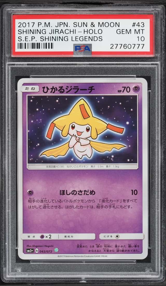 Shining Jirachi