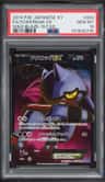 Toxicroak Ex