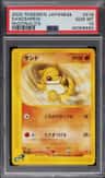 Sandshrew