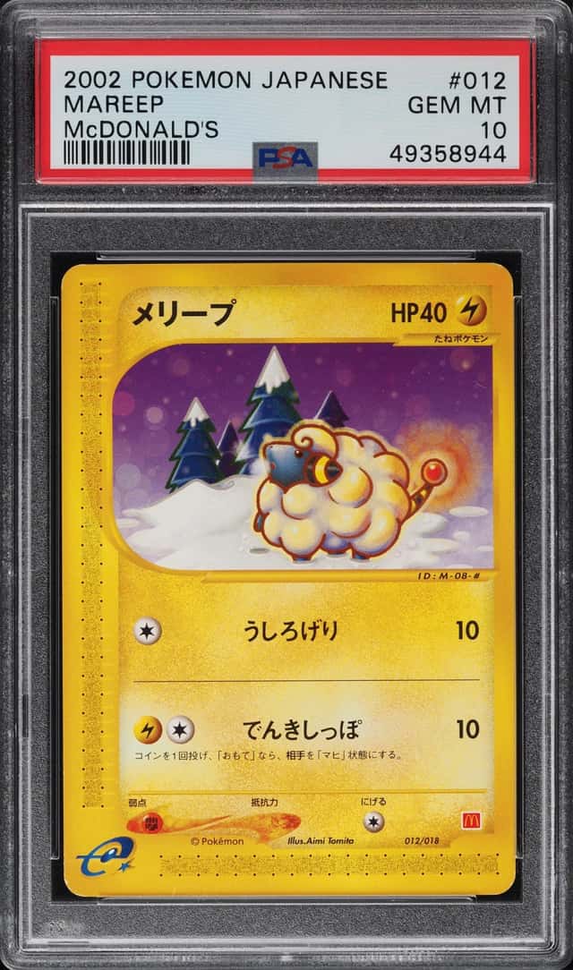 Mareep