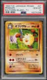 Primeape
