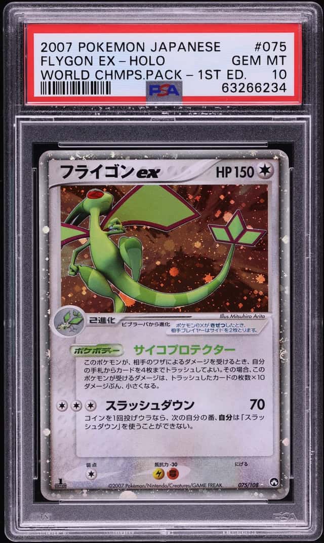 Flygon EX