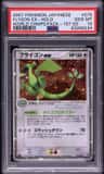 Flygon Ex