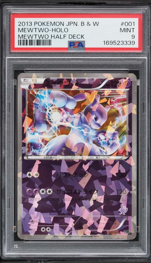 Mewtwo