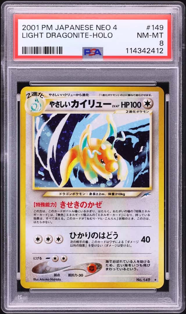 Light Dragonite
