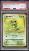 Caterpie