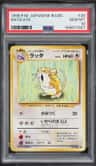 Raticate