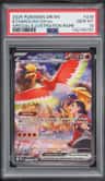 Ethan'S Ho-Oh Ex