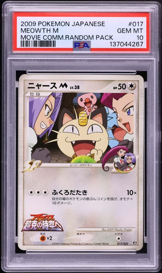Meowth M