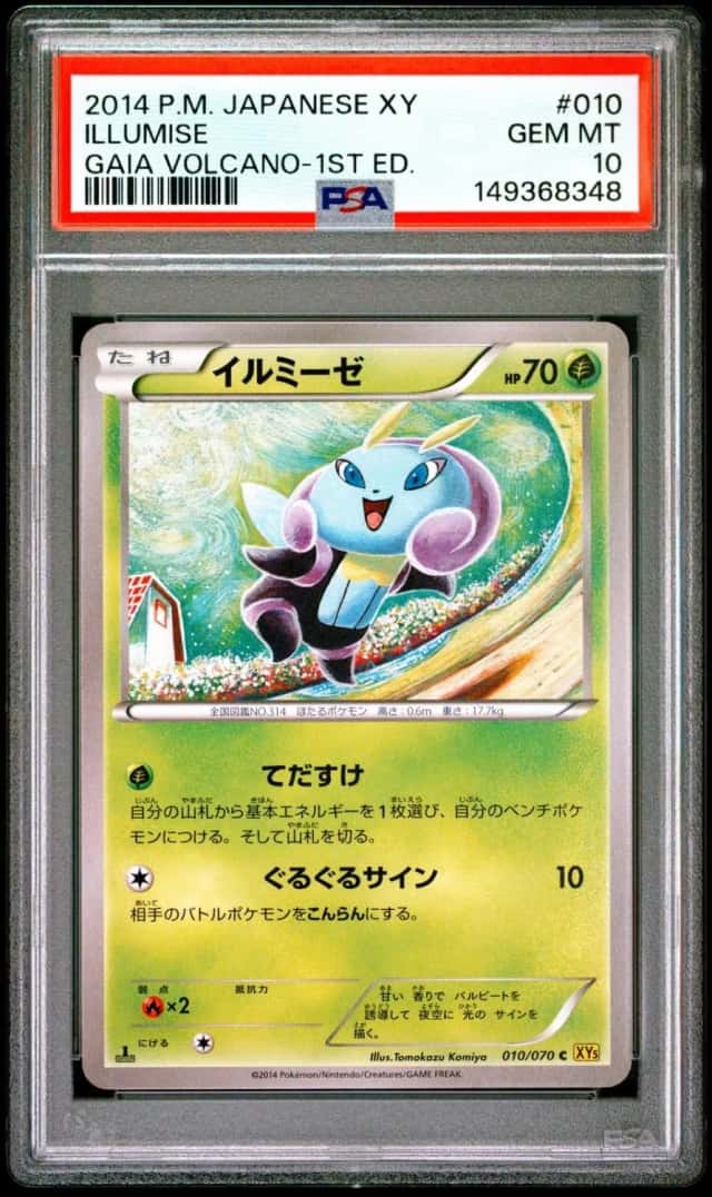 Illumise