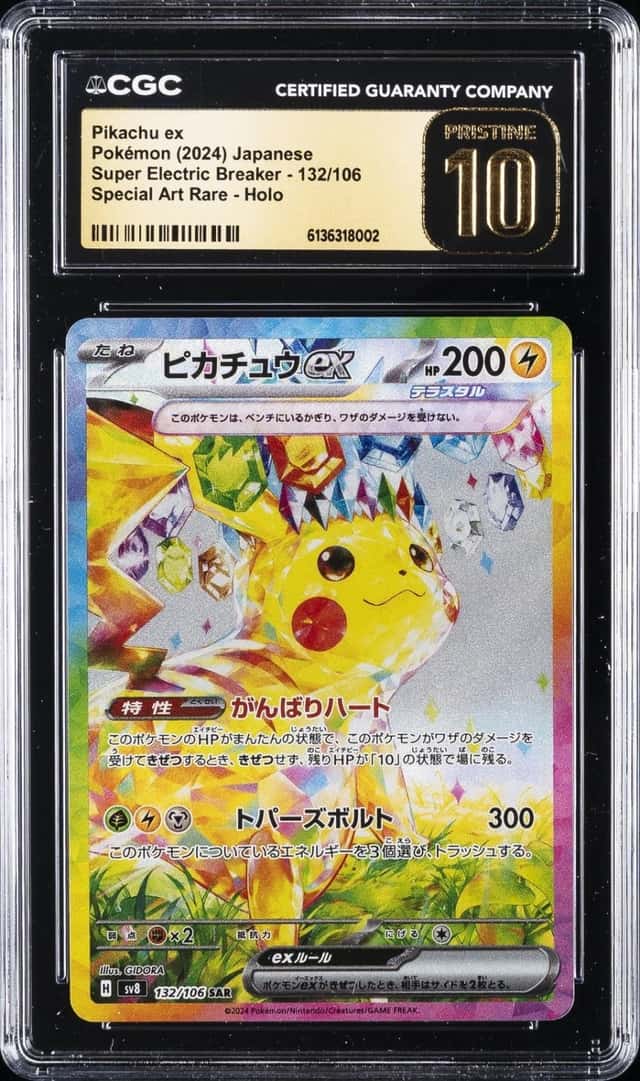 PIKACHU ex