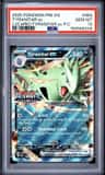 Tyranitar Ex