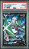 Gallade V