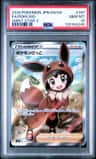 Poké Kid