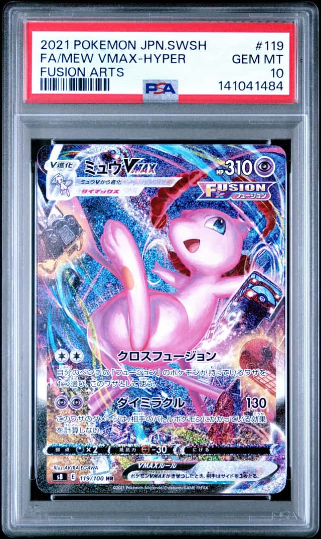 Mew Vmax-Hyper