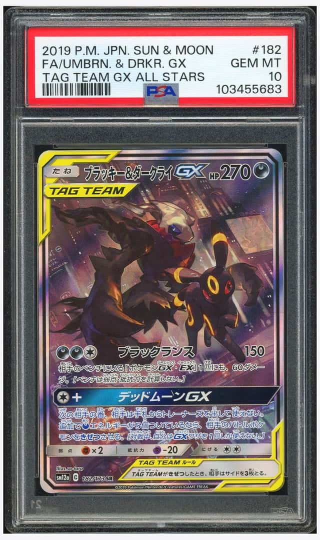 Umbreon & Darkrai GX