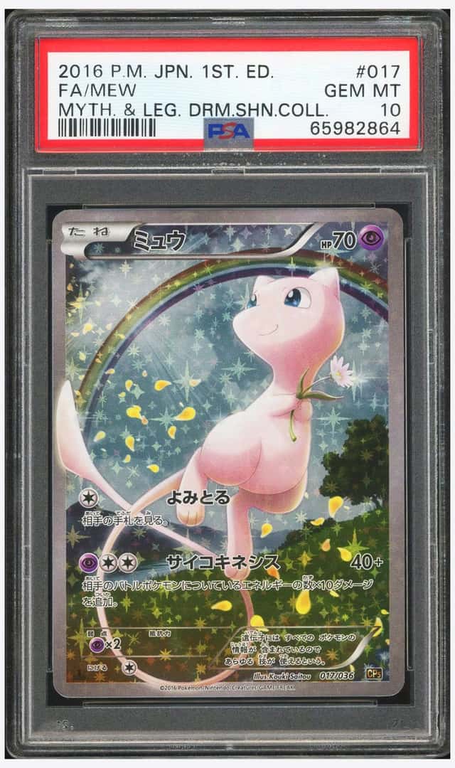 Mew