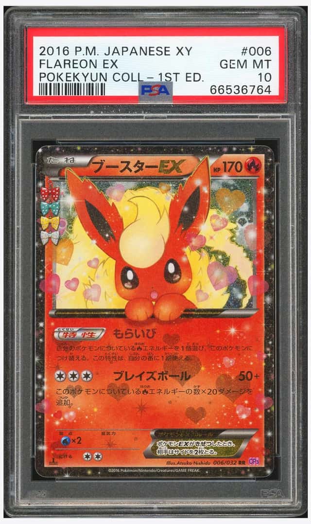 Flareon EX