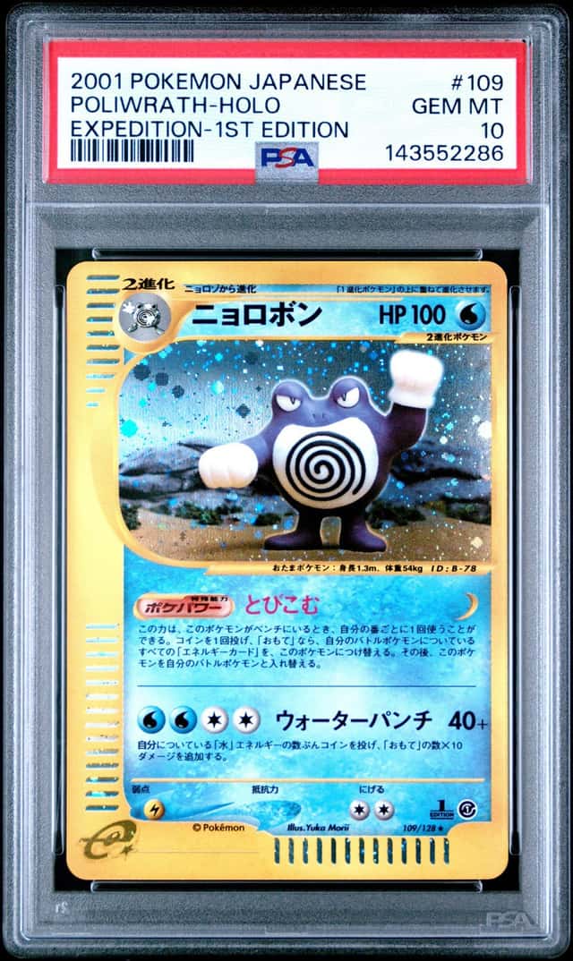 Poliwrath