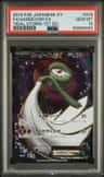 Gardevoir Ex