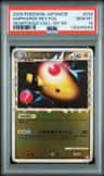 Ampharos