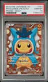 Pretend Gyarados Pikachu