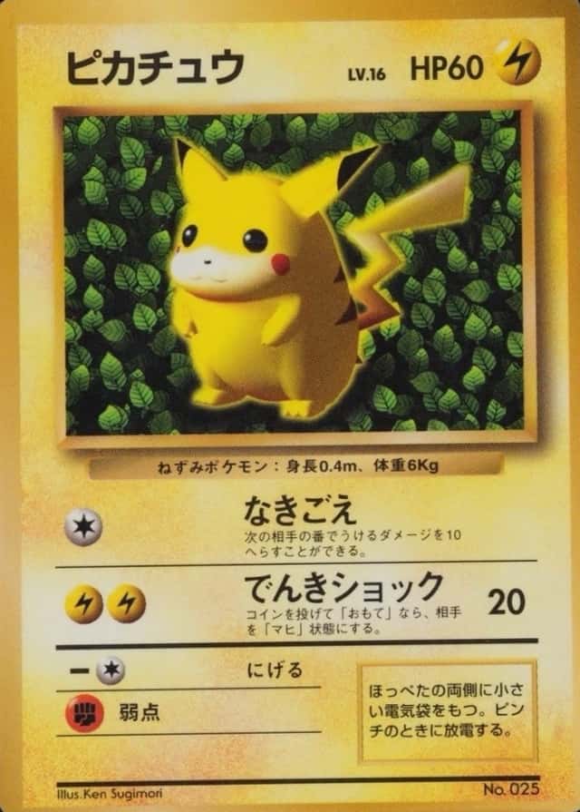 Non-Holo · Glossy · Comic Corocoro November