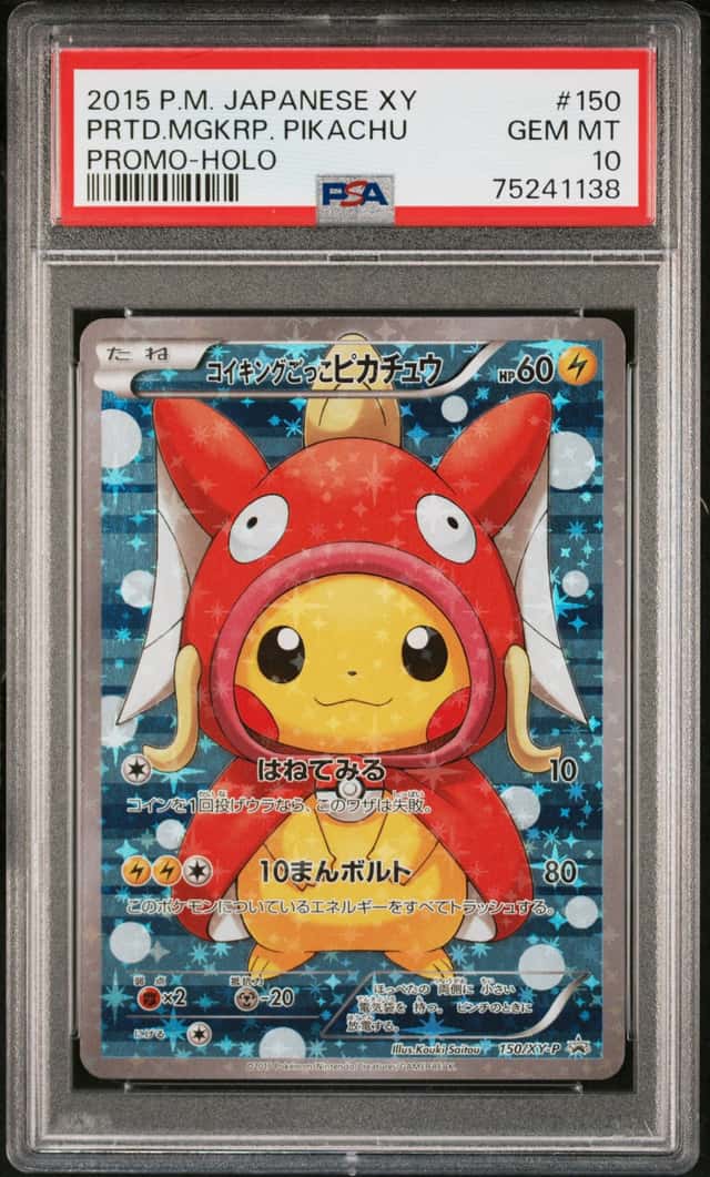 Pretend Magikarp Pikachu
