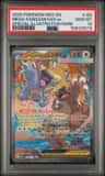 Mega Kangaskhan Ex