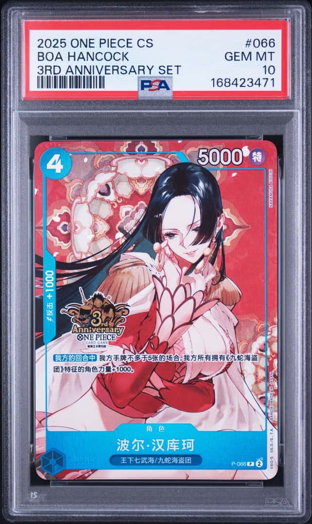 BOA Hancock