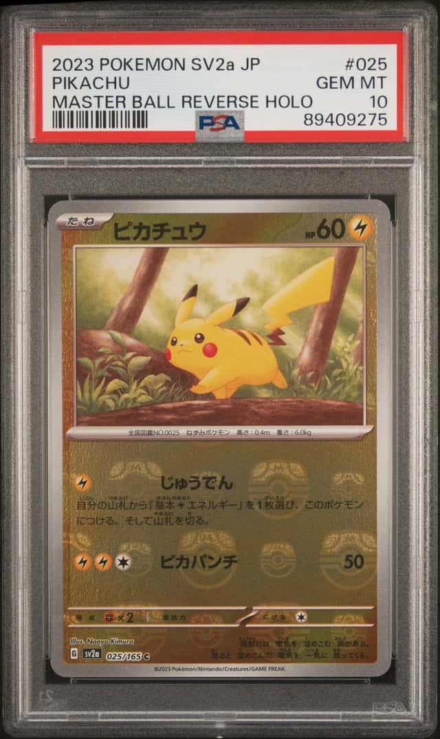 Pikachu