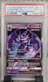 Naganadel Gx