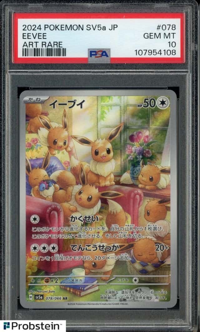 Eevee