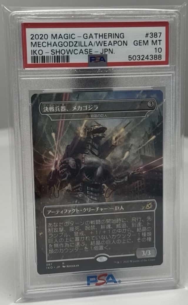 Mechagodzilla/Weapon