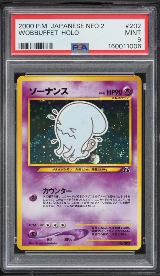 Wobbuffet