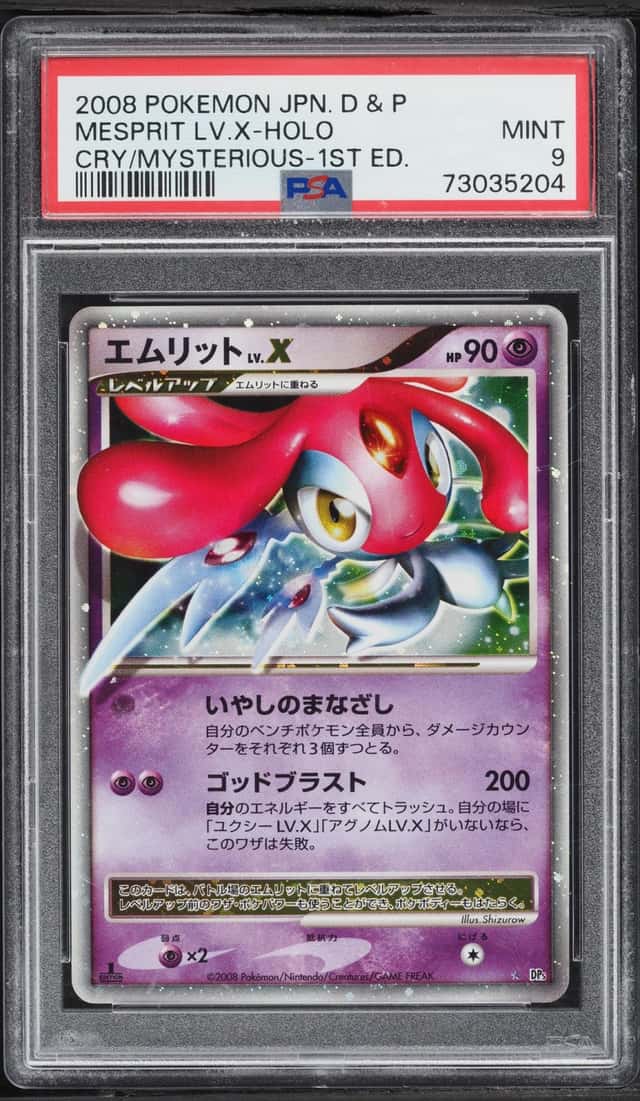 MESPRIT LV.X