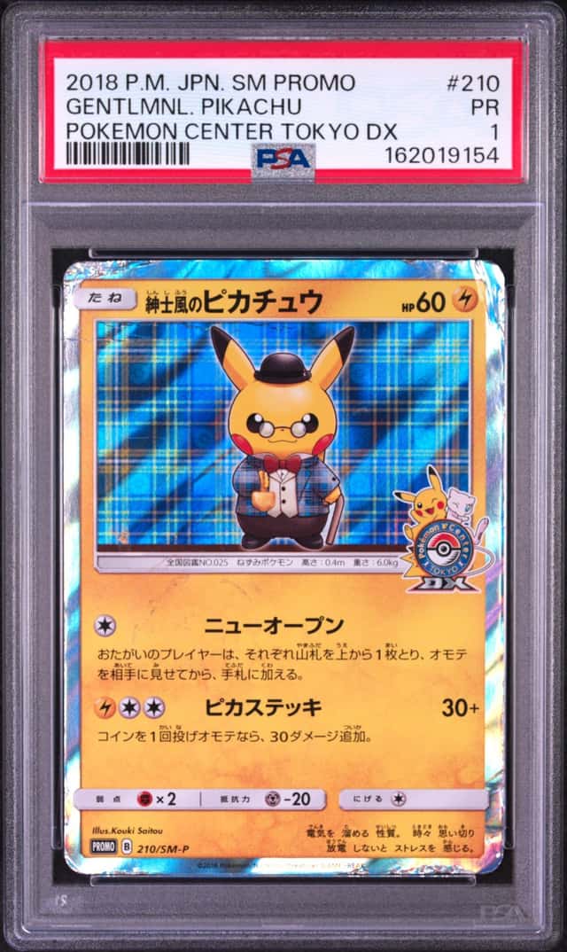 Gentlemanly Pikachu