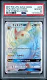 Raichu Gx