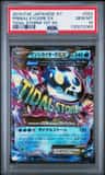 Primal Kyogre Ex