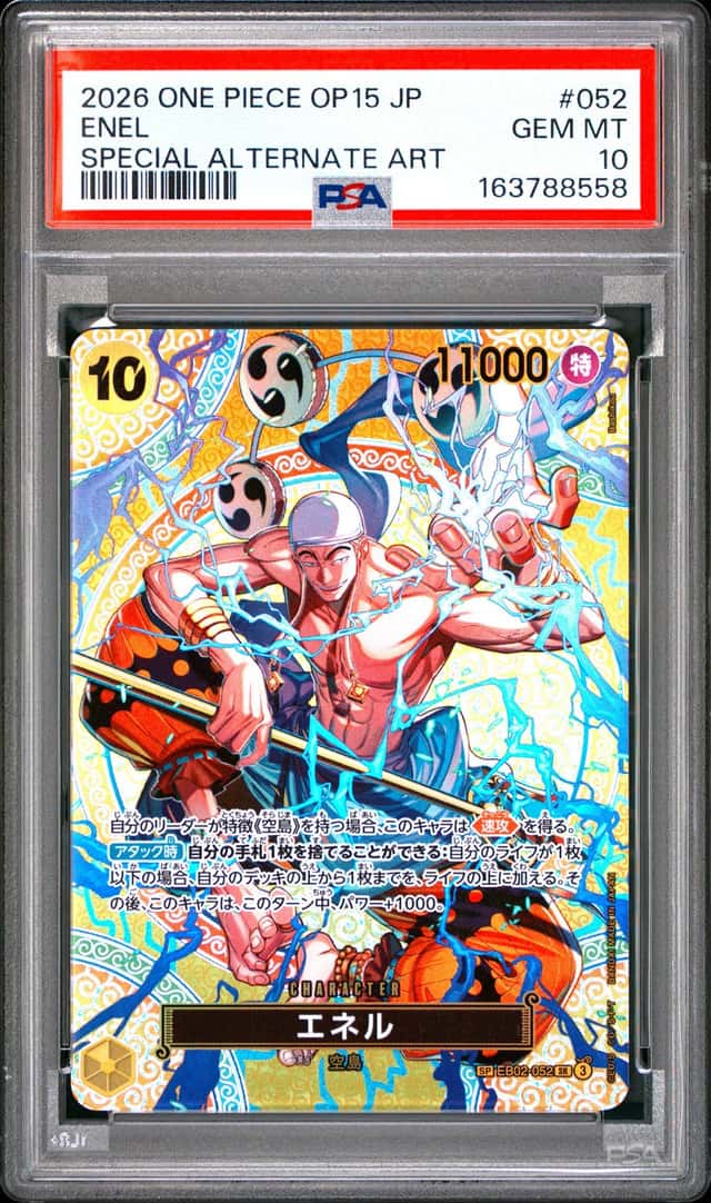 Enel