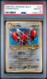 Scizor