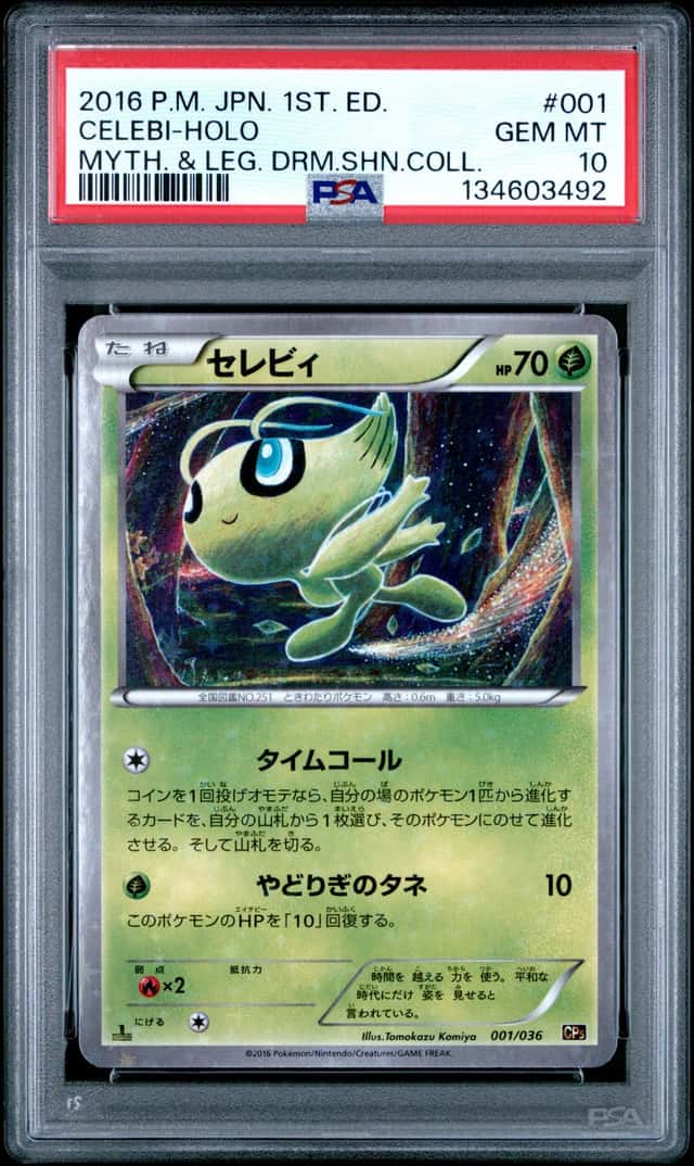Celebi
