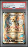 M Charizard Ex