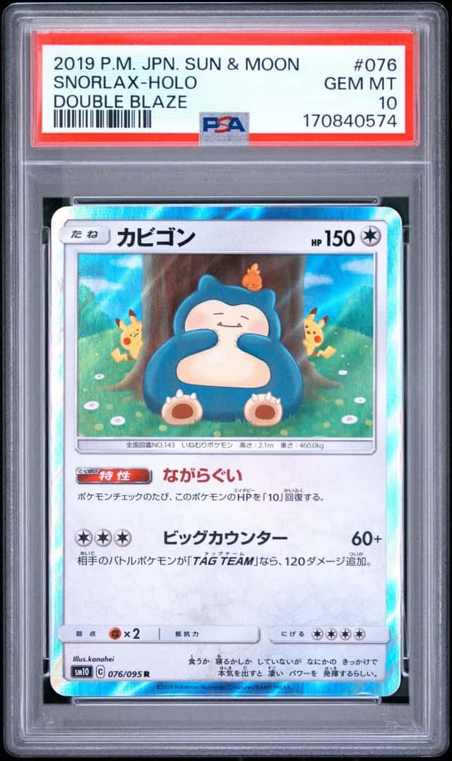 Snorlax