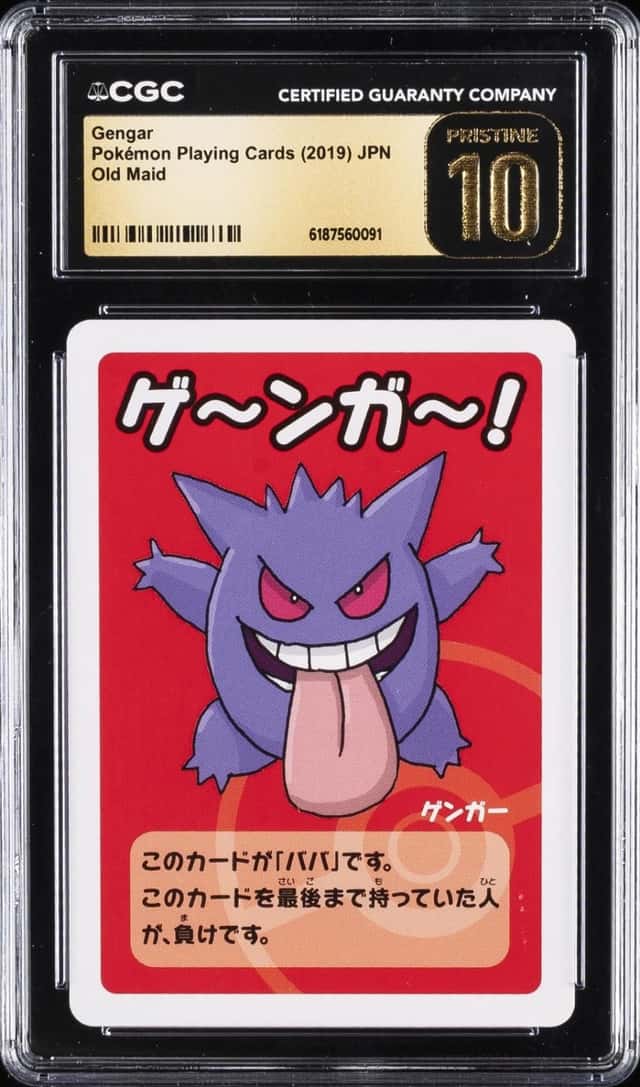 Gengar
