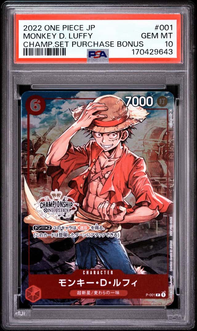Monkey D. Luffy