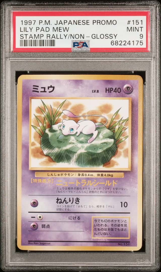 Mew