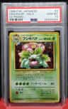 Venusaur